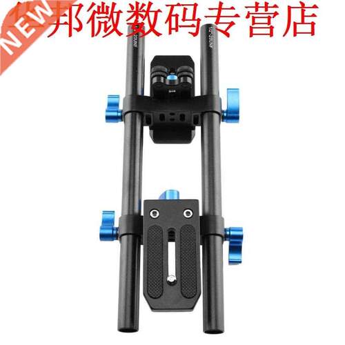 Rail System SLR DV Slider Track Video Stabilizer Rail Track