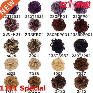 2023 New Women's retch African Baotou Ball head女士包子头