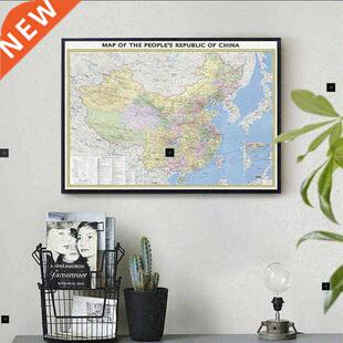 热卖2020 new edition of China's Engli , wall map, sticker,