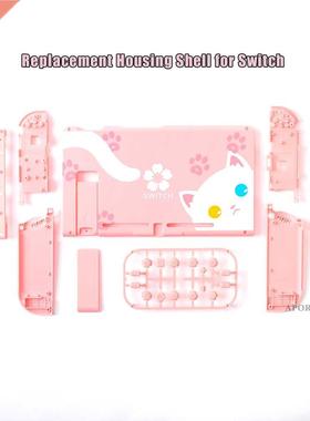 2021 New for Nintend Switch Animal Crossing Console Replace