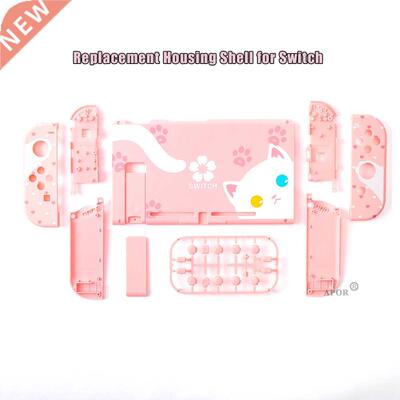 2021 New for Nintend Switch Animal Crossing Console Replace