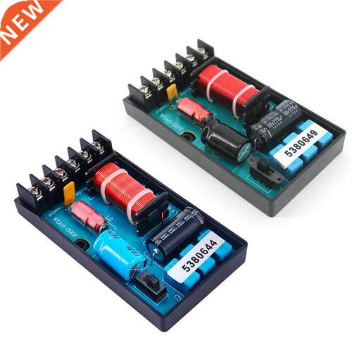 1 Pcs Adjustable Treble Bass Frequency Dvder 2 Way Speaker