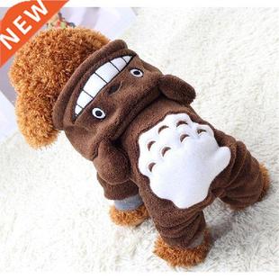 Pet Dogs Clothes Small Cute Teddy Totoro Dog Autumn Winter