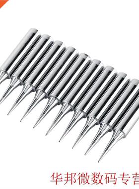 10Pcs/Lot Sharp Soldering Replacement Solder Iron Tips Stati
