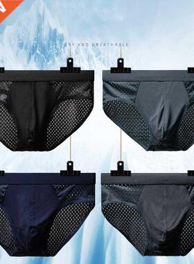 Ice Silk Ultra Thin Low Waist Me Wicking Male Underwear Co