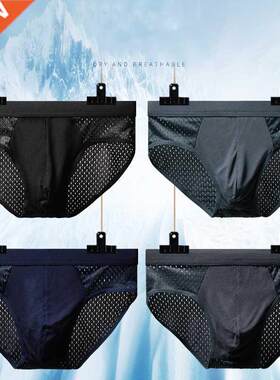 Ice Silk Ultra Thin Low Waist Me Wicking Male Underwear Co
