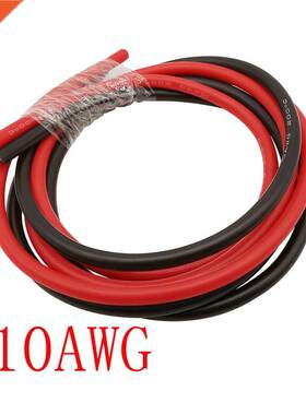 10AWG Silicone Cable Wire Soft Flexible Heat-Resistant Silic