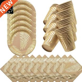 Hawaiian Theme birthday party supplies Gold foil Tropical