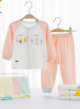 Baby Summer Glacier Cotton Long-Sleeved Air Conditioning Roo
