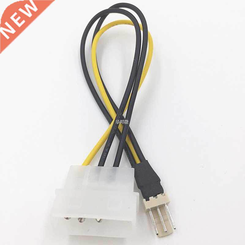 4Pin to 3Pin Fan Power Supply Interface Convert Cable Cables