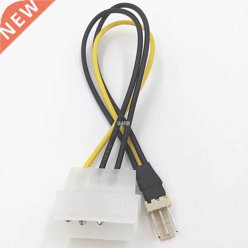 4Pin to 3Pin Fan Power Supply Interface Convert Cable Cables
