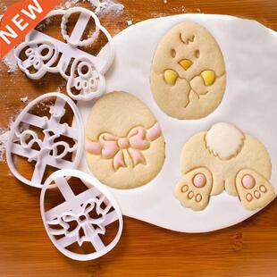 Cartoon Easter Egg Cookie Embosser Mold Cute Bunny Chick Sha