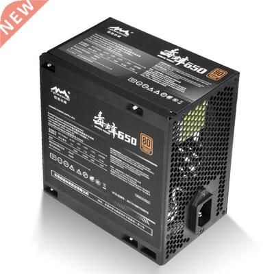 Max 650W PC Power Supply 24 Pin PFC 80Plus SATA Gaming Deskt