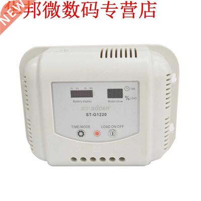 20A 12 V PWM Zonnepaneel Acculader Controller Intelligente C