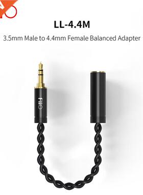 Fiio LL 4.4M (LL 4.4M) 4.4mm Female to .5mm Male Balanced