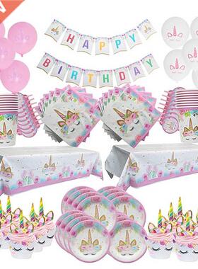 WEIGAO Unicorn Decoration Birthday Party Decor Kids Unicorn