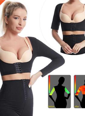 Upper Arm Shapers for Women Tops Arm CompressionSauna corset