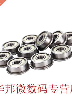 WALFRONT 10PCS/Lot F624ZZ Ball Bearings Metal Shielded (Flan