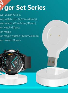 Charger for Huawei Watch GT GT2e GT2 42mm 46mm Honor Magic 1