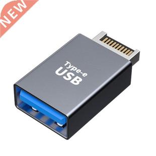 Universal Type E Male to USB.0 Female Extension Plug M