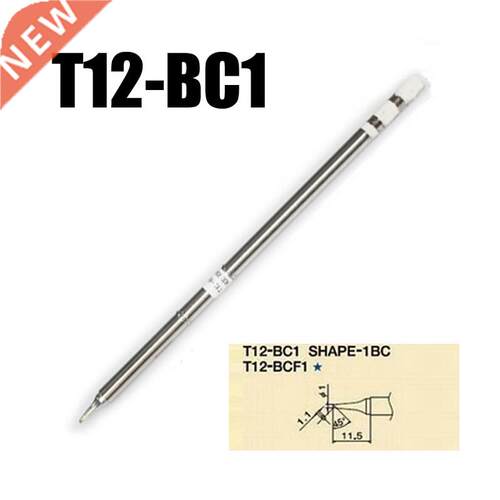 2cs/lot T12-BC1 Soling Sol Ion Ti Sol fo
