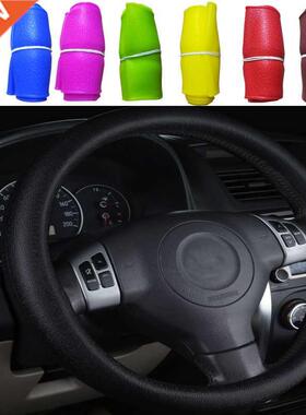Texture Car Auto Silicone Steering Wheel Glove ver Soft Mult