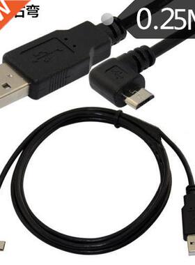 0.25m 1ft USB 2.0 Male Converter A Male to Micro 5 Pin Cab