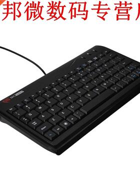 8017 78-Key Mute USB for Office Using (Black)