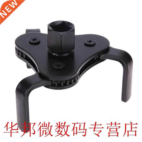 Alloy  Jaw Oil Filter Wrench To for Car Repair Adjustable