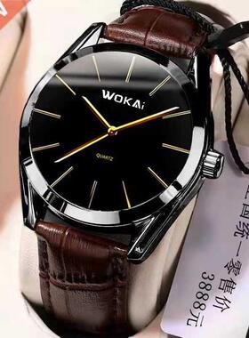 WOKAI high quality fashion men's Business Belt Quartz Watch