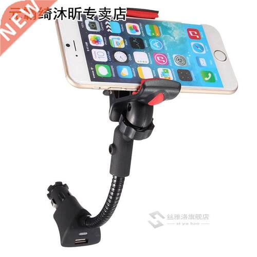 5V 1.5A Car Phone Holder USB Car Cigarette Lighter Charger C