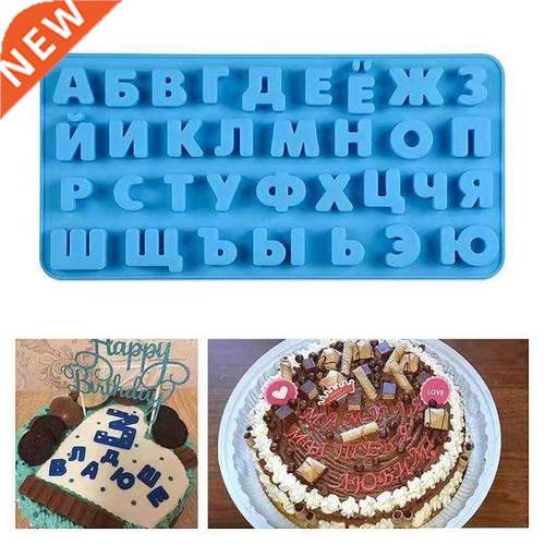 Russian Alphabet Silicone Mold Letters Chocolate Mold 3d