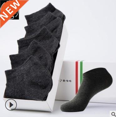 mens ankle socks socks for men white socks sports sock 5pc