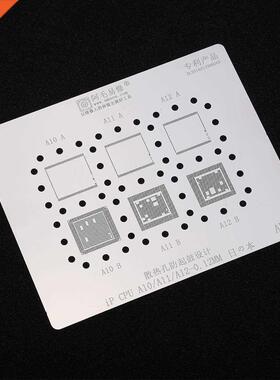BGA Reballing Stencil for iPhone CPU A7 A8 A9 A10 A11 A12 Th