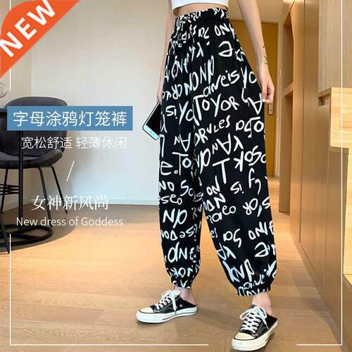 штаны cropped pants women&p;#39;s summer high waist jok