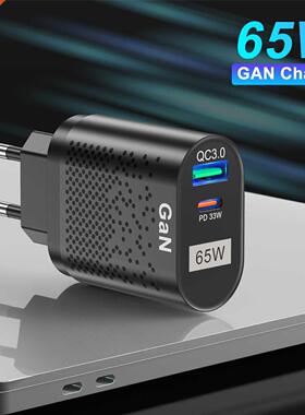 GaN 65W USB Charger QC 3.0 Portable USB Charger for Iphone C
