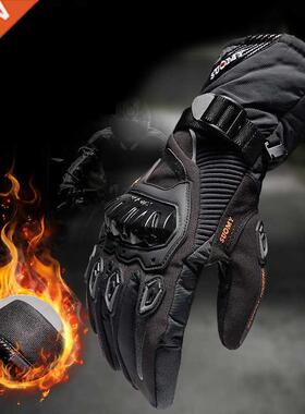 SUOMY-Guantes impermeables para motociclista, protectores de