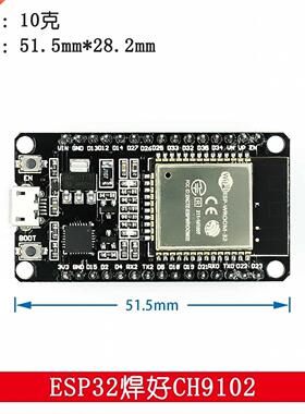 New version！ESP32 Development Board CP2102 CH9102X WiFi+Blu