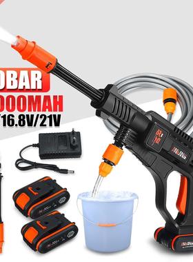 70BAR 22000mAh High Pressure Car Washer Self Priming Sustain