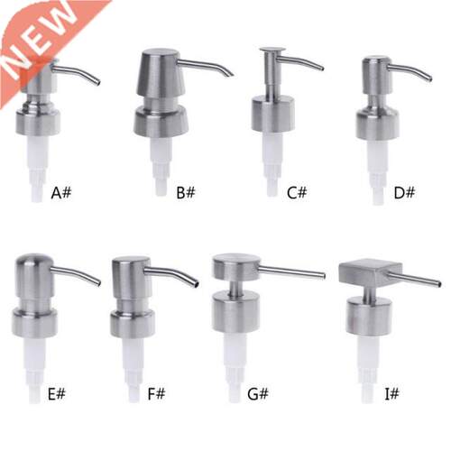 Silver Liquid Soap Dispenser Press Head Lotion Pump Bottle N