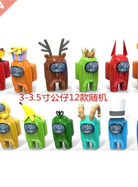 Hot Cartoon Game Among Us Mode Toys Dolls Action Figures Ga