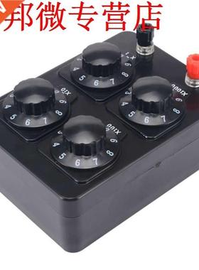 0-9999 Ohm Simple Resistance Box Precision Variable Decade R
