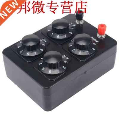 0-9999 Ohm Simple Resistance Box Precision Variable Decade R