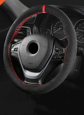 Black Suede Red Mark Braid On Steering Wheel Car Steering Wh
