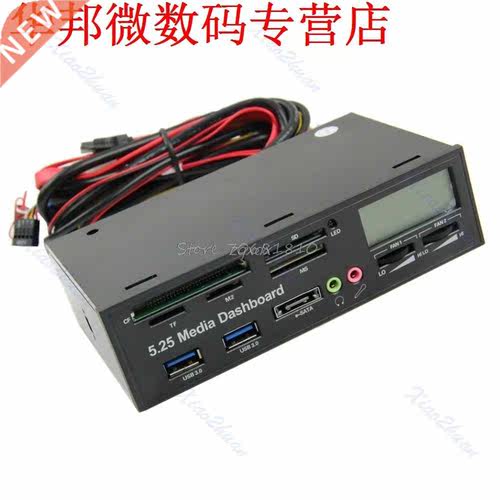 USB .0 All-in-1 5.25 Muiti-function Media Dashboard Front