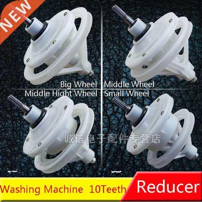 New Major Brand Washing Machine Gear Reducer 10 Gear Bearin