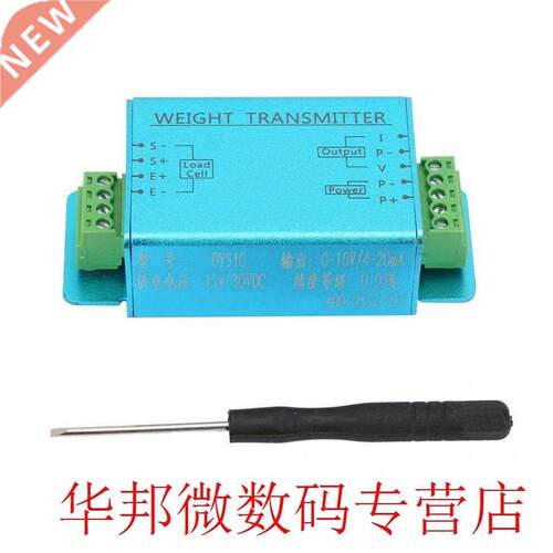 Transducer DY510 4-20mA Load Cell Weighing Sensor Transducer