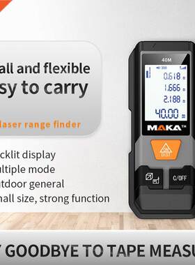 40M/30M/20M Infrared Laser Diance Meter Laser Rangefinder