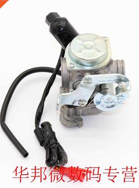 18Mm Big Bore Carb Carburetor For Gy6 50Cc 139Qmb 139Qma Dur