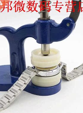 Horloge Terug Dichter Horlogemaker-tool horloge reparatie to